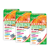 【好朋友】金盞花葉黃素+蝦紅素+DHA 明亮8合一30顆x3盒奶素可食(游離型葉黃素30mg+黑醋栗+山桑子+維生素A)