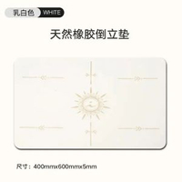 迷你天然橡膠便攜瑜伽墊家用平板支撐護肘跪墊專業防滑健身倒立墊乳白色5mm