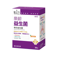 【台塑生醫】樂齡益生菌(30包入/盒) 5盒/組+送PLUS隨身包x5包