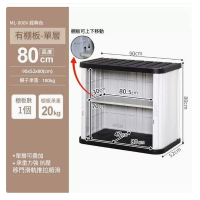 IRIS-陽臺櫃收納櫃戶外儲物置物櫃-ML-800V【經典白灰】