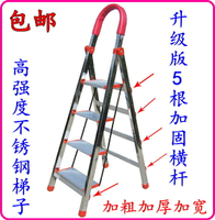 不銹鋼梯子家用折疊梯人字梯鋁合金梯子扶梯伸縮爬梯四五六步樓梯