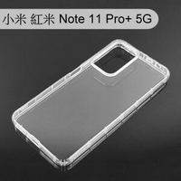 【ACEICE】氣墊空壓透明軟殼 小米 紅米 Note 11 Pro+ 5G (6.67吋)