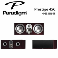 【澄名影音展場】加拿大 Paradigm Prestige 45C 中置揚聲器/支