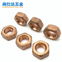 批發/滿350出貨~T2螺母紫銅六角螺帽紫銅平墊片紫銅彈簧墊圈M4M5M6M8M10M12M16