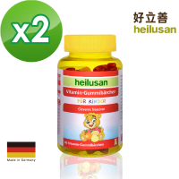 德國好立善 維他命小熊軟糖60顆2入組(綜合維他命C+E+生物素B群 9種營養素 水果濃縮汁 QQ口感)