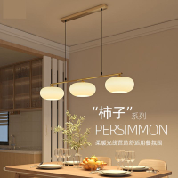 北歐柿子餐廳吊燈三頭現代簡約客廳燈日式飯廳餐桌燈復古玻璃吊燈S079