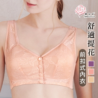 細緻提花前扣式內衣 蕾絲無鋼圈內衣/哺乳內衣/媽媽內衣/加大尺碼38.40.42.44B (8009)-唐朵拉