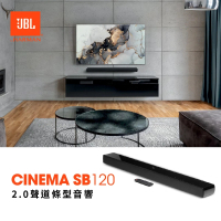 【JBL】Cinema SB120 2.0聲道條型音響(英大公司貨)
