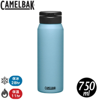 【 CamelBak 美國 Fit Cap完美不鏽鋼保溫瓶(保冰)《灰藍》750ml】CB2897401075/登山