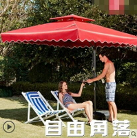 戶外遮陽傘 戶外遮陽傘庭院傘雨傘折疊大型沙灘太陽傘擺攤傘方保安崗亭