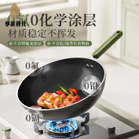 限時減免！炒鍋 平底鍋 不粘鍋 炒菜鍋  炒鍋不粘鍋鈦陶瓷鍋輕便家用顏值燃氣電磁爐通 特價出 現貨 開發票【hua3/20】