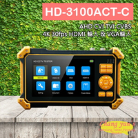 昌運監視器 HD-3100ACT-C 含尋線器 5吋 800萬 4K 同軸型 工程寶 監視器測試 AHD CVI TVI CVBS【APP下單4%點數回饋】