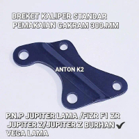 COD - BREKET PIRINGAN CAKRAM 300MM/BREKET KALIPER STANDAR MOTOR JUPITER/JUPITER Z/JUPITER Z BURHAN/F