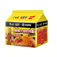 麻辣小龍蝦拌麪115gX25袋 白象即食麵泡麪幹拌麪宵夜即食麪速食麪