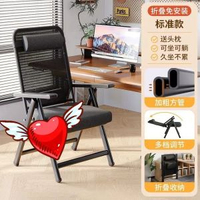 內地直送 - 折疊椅躺椅辦公室便携式午睡床午休神器可坐可躺兩用電腦椅折疊床