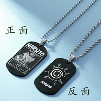 火影忍者周邊項鏈鳴人佐助鼬曉組織嘻哈潮掛飾品軍牌定製生日禮物