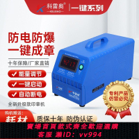 {公司貨 最低價}刻章機光敏印章機【廠家直銷】刻印刻字機器包教包會全自動印章
