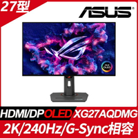【hd數位3c】華碩 ROG Strix XG27AQDMG〈2H1P/OLED/240Hz/HDR400〉可升降旋轉【下標前請先詢問 有無庫存】