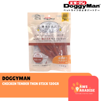 Doggyman Chicken Tender Thin Sticks 120gr Snack Anjing Dog Treats