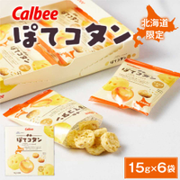 日本北海道限定伴手禮 calbee 卡樂比 Potato farm薯餅洋蔥口味餅乾酥酥脆脆好吃-現貨