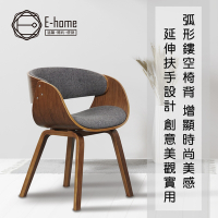 E-home Jerome傑羅姆曲木餐椅 灰色