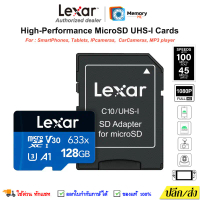 โปรโมชั่น (ส่งด่วน) LEXAR Micro SDcard HighPerformance 128GB /Adapter(100/45MB/s R/W) UHS-I C10 memo