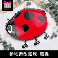 珠友 DE-03200 派對佈置-動物造型氣球-瓢蟲/浪漫歡樂場景裝飾/會場佈置