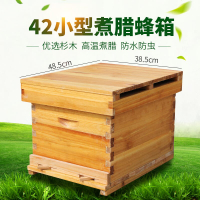 🔥熱銷💥限時八折✔️蜂箱42煮蠟標準十框烘幹抛光蜜蜂箱養蜂工具成品杉木巢礎框