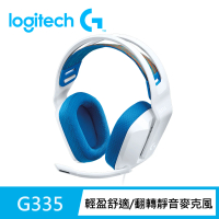 【Logitech G】G335輕盈電競耳機麥克風(白色)