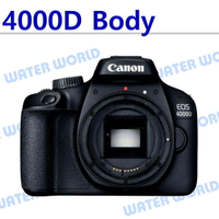 Canon EOS 4000D 單機身 BODY 不含鏡頭 一年保固 平輸中文【中壢-水世界】