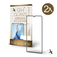 【A+ 極好貼】OPPO A57 2022/A77 5G 9H鋼化玻璃保護貼(2.5D滿版兩入組)