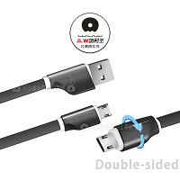 加利王WUW Micro USB 戰斧雙面可插耐拉傳輸充電線(X36)1M