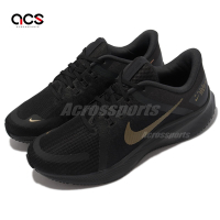 Nike 慢跑鞋 Quest 4 運動 男鞋 輕量 透氣 避震 路跑 健身 球鞋 黑 金 DA1105010