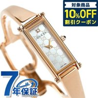 古馳 GUCCI 時計 女錶 女用 GUCCI 手錶 品牌 1500 鑽石 白貝殼 × 粉紅金 YA015560