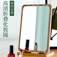 木質新款臺式化妝鏡子高清單面梳妝美容女學生宿舍大號木頭化妝鏡