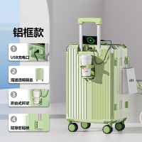 現貨-20吋新款出國行李箱19 高顏值旅行箱 拉桿箱 (鋁框款)