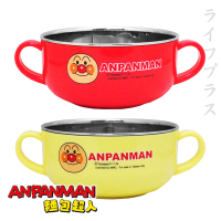 【ANPANMAN 麵包超人】兒童雙手柄餐碗-400ml-2入組(大)