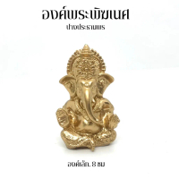 Certified productsGanesha Statue, Presiding Over Prosperity, Wealth, and Success [ganesh] M4