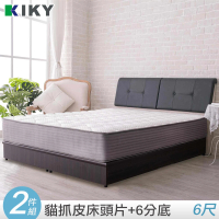 【KIKY】小吉岡貓抓皮靠枕二件床組 雙人加大6尺(床頭片+六分底)