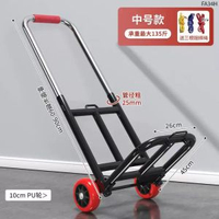 爬樓梯帶輪搬運車搬重物式行李小拉車可摺疊家用手拉貨車