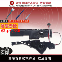 【售後無憂】適用于ASUS華碩A550J K550J W50J A550L FX50J F550J Y581L Y581C筆記本喇叭X550C A550V X550V/VC/CA W508L【注意！訂