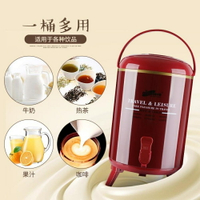 奶茶桶 保溫桶DaYDaYS奶茶桶商用雙層牛奶咖啡果汁豆漿桶涼茶桶6L8L10L保溫桶 JD