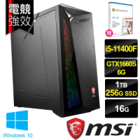 【+微軟M365超值組】MSI 微星Infinite 11SI-1402TW i5電競電腦(i5-11400F/16G/1T+256G SSD/GTX1660S/W10)