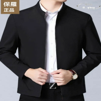 【免運】行政裝 商務裝 保羅男士夾克 外套春秋款商務休閒中年爸爸裝純色立領行政茄克寬鬆