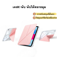 เคสใสfor SS Galaxy Tab S10 lite S6lite S9FE S10 FE A9+วัสดุอะคริลิเคสมีช่องใส่ปากกาพับได้หลายมุม กัน