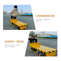 電動平板車手推車送貨工地斗車倉庫載重王搬運車倒騎驢三輪拉貨車