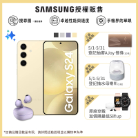 【SAMSUNG 三星】Galaxy S24 5G 6.2吋(8G/256G/高通驍龍8 Gen3/2億鏡頭畫素/AI手機)(Buds2 Pro組)