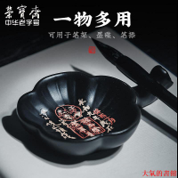 榮寶齋梅花墨碟多功能陶瓷調料碟醬料碟毛筆架筆擱水碟文房四寶書法用品盛墨汁墨碟文房百寶