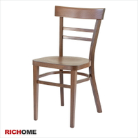 實木餐椅(胡桃) 餐椅/實木餐椅/餐桌椅【CH1071】RICHOME