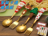 聖誕卡通餐具組 聖誕老人禮物 甜品湯匙 金色叉子 聖誕樹叉 聖誕晚餐 趣萌 獎品 鈦金 廚房小物 婚禮禮物 廚房 便當盒